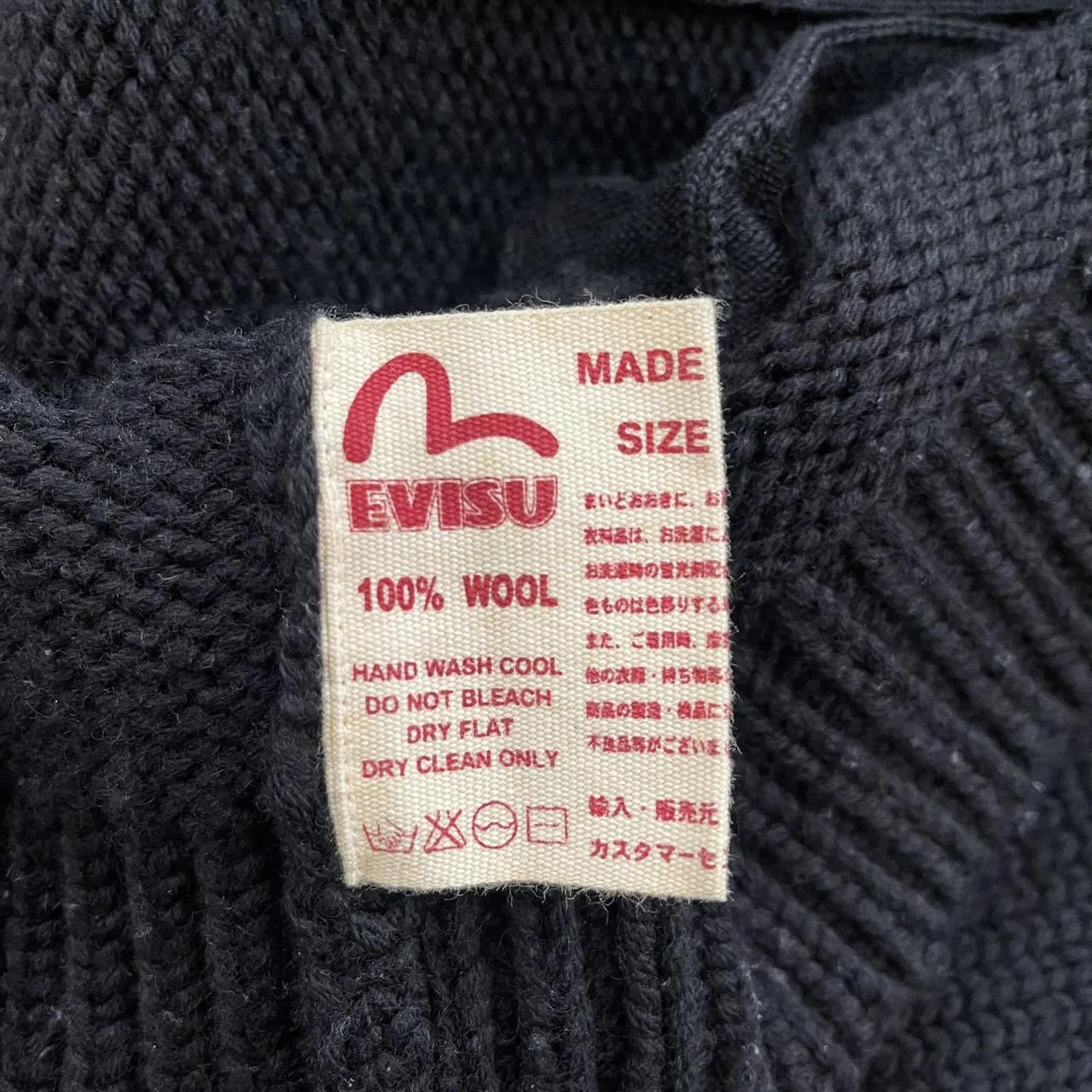 Evisu Cowichan Hoodie