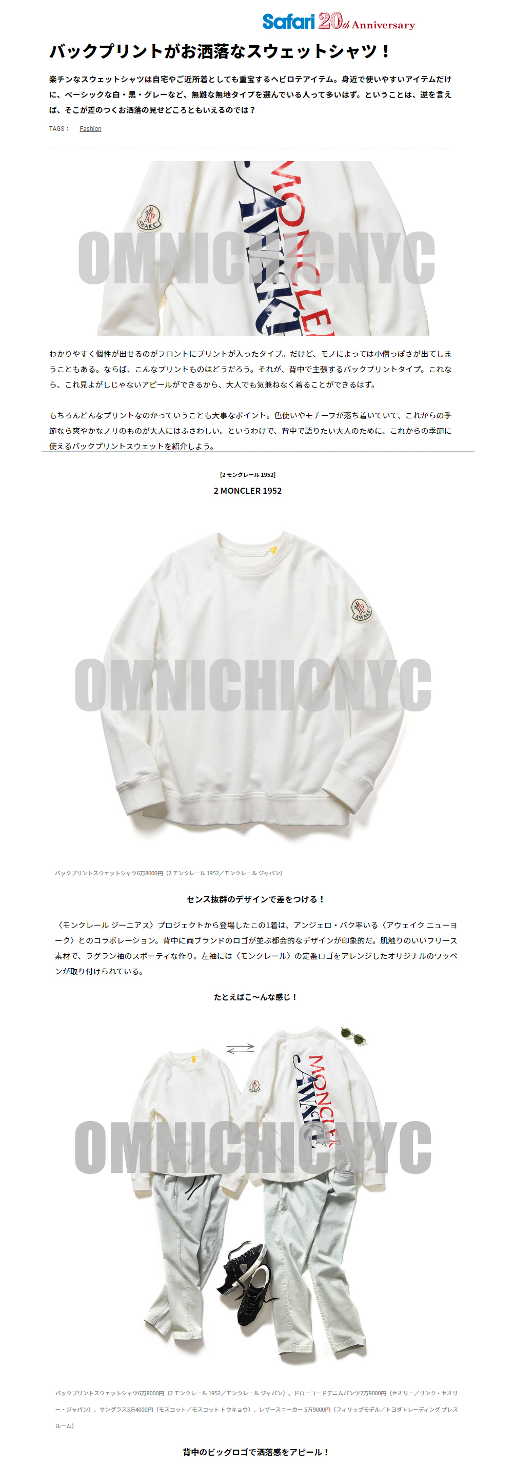 MONCLER  |Pullovers Unisex Street Style Collaboration Long Sleeves